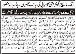 Minhaj-ul-Quran  Print Media CoverageDaily al-Akhbar Page: 2